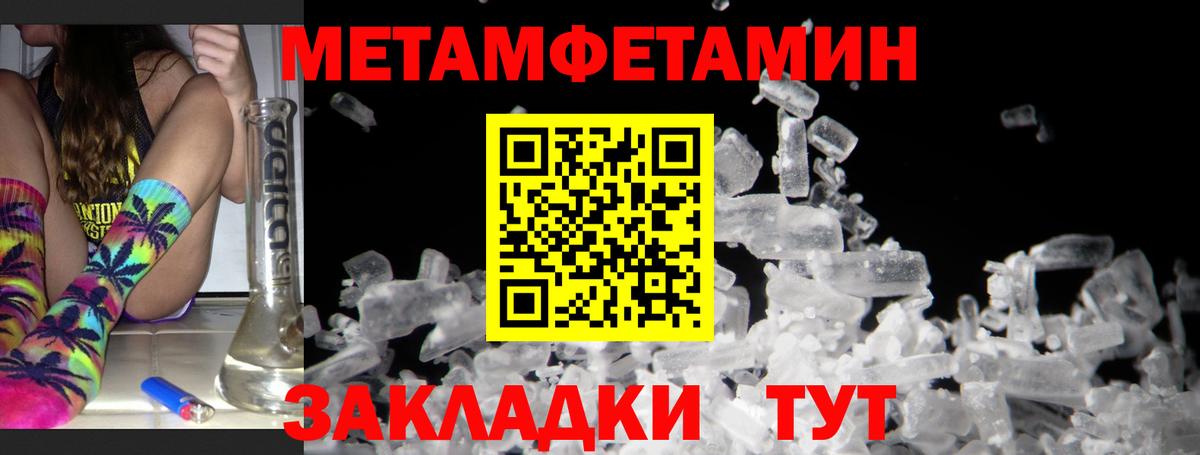 Коркино  Амфетамин Premium  Вход с VPN 