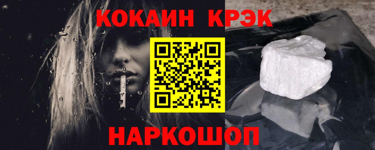 Кокаин Columbia Коркино