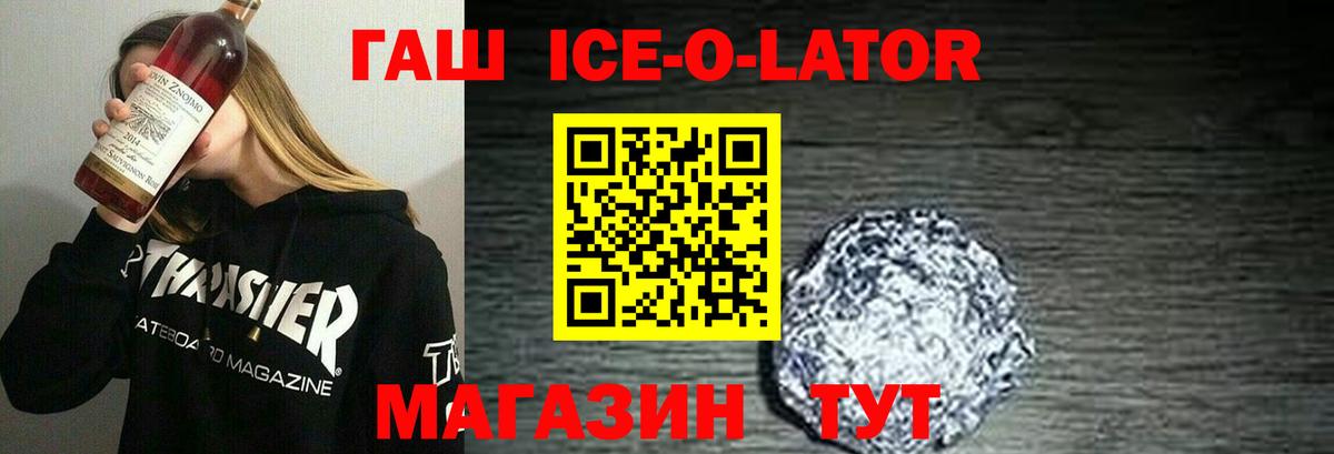 Коркино  ГАШИШ  ГАШ убойный  Вход с VPN  ГАШИШ индика сатива 