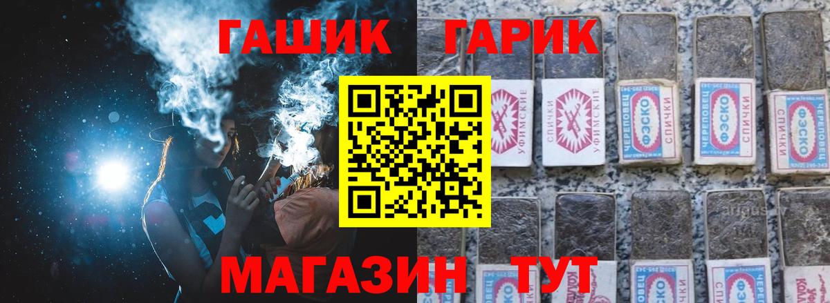 Гашиш Ice-O-Lator Коркино