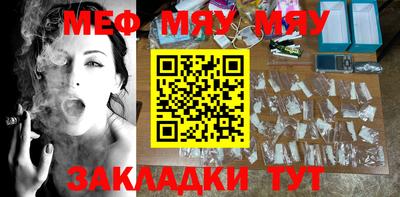 метамфетамин Будённовск