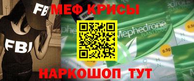 метамфетамин Будённовск