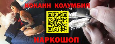 метамфетамин Будённовск