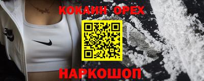 метамфетамин Будённовск