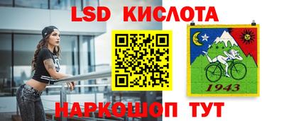 метамфетамин Будённовск