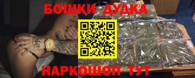 героин Бузулук