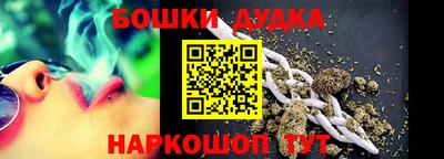 метамфетамин Будённовск