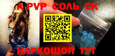героин Бузулук