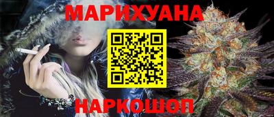 метамфетамин Будённовск
