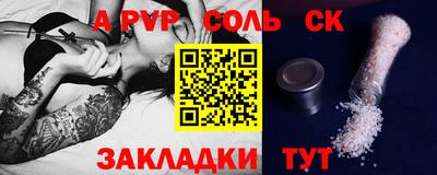 метамфетамин Будённовск