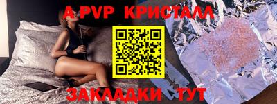 метамфетамин Будённовск