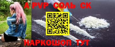 метамфетамин Будённовск