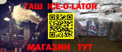 гидропоника Бугуруслан