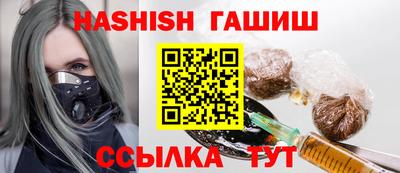 гидропоника Бугуруслан