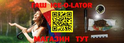 гидропоника Бугуруслан