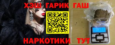 метамфетамин Будённовск