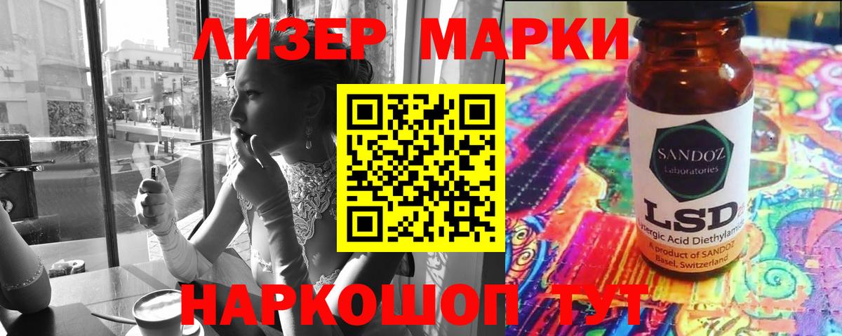 ЛСД экстази  Лсд 25 экстази кислота  Вход с VPN  LSD-25 экстази кислота  Коркино 