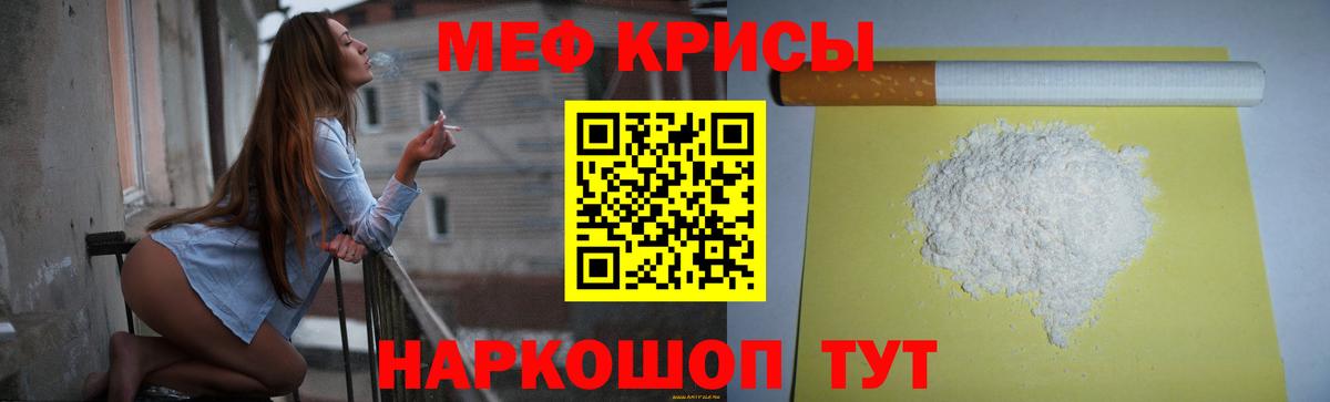 Коркино  МЯУ-МЯУ  Вход с VPN  Мефедрон мяу мяу  МЯУ-МЯУ кристаллы 