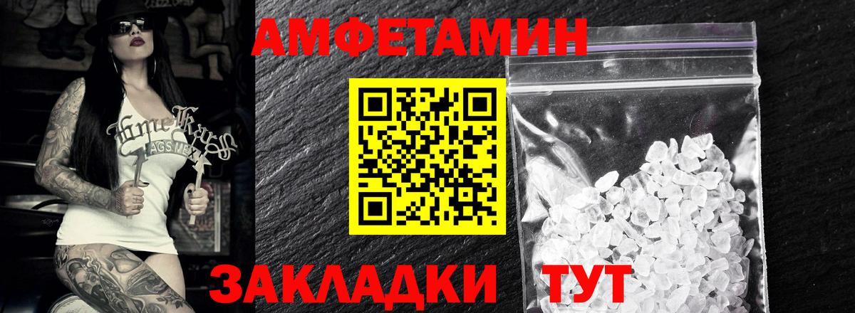 МЕТАМФЕТАМИН пудра  МЕТАМФЕТАМИН пудра  Вход с VPN  Коркино 