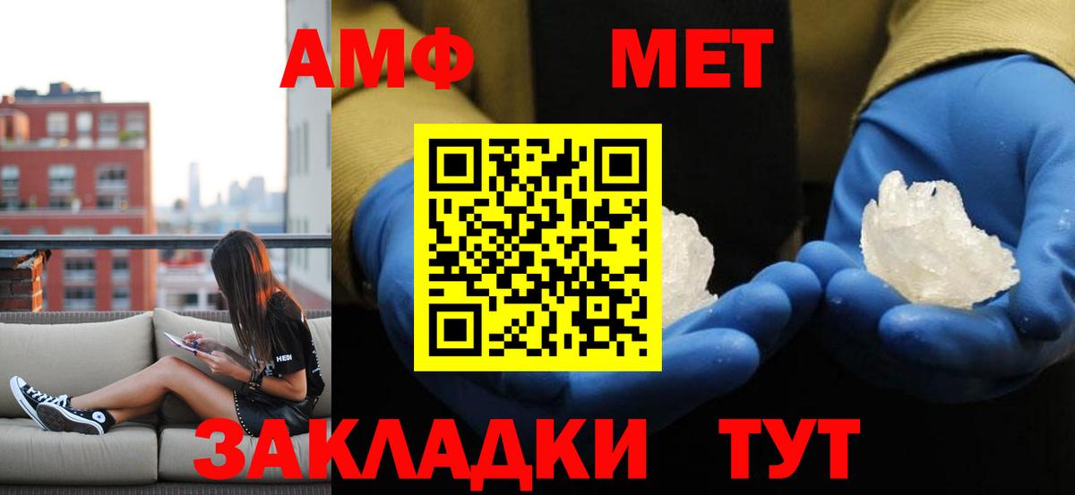 Первитин Декстрометамфетамин 99.9% Коркино