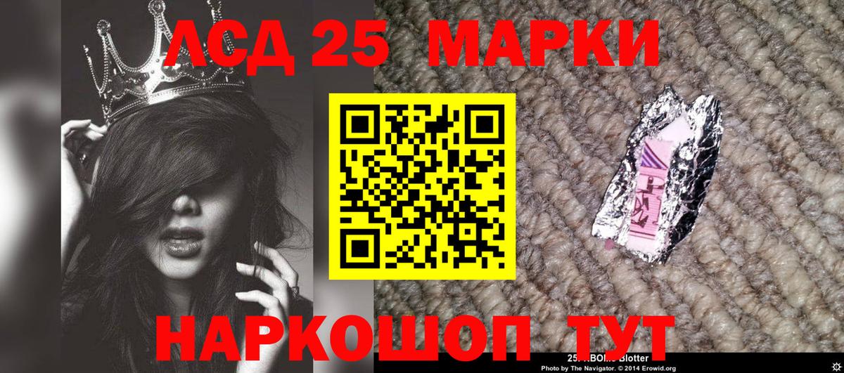 Коркино  как найти закладки  Наркотические марки  Марки 25I-NBOMe 1500мкг  Вход с VPN  Марки 25I-NBOMe 1500мкг 