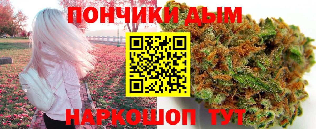 Бошки марихуана планчик Коркино